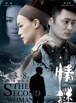 黑丝美女被爆操
